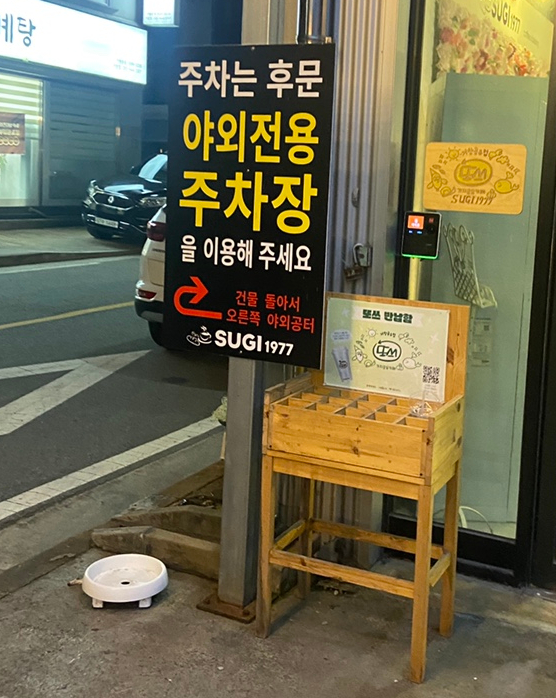 쑤기네 카페 이미지