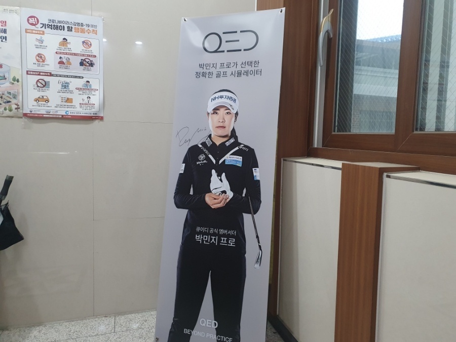 영골프스크린 이미지