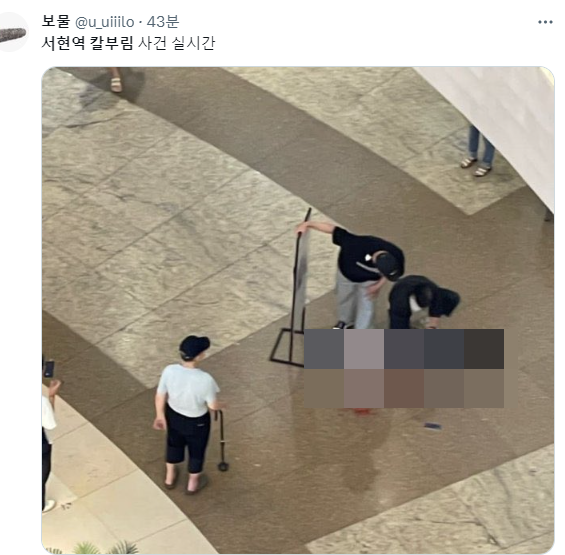서현디스코팡팡 이미지