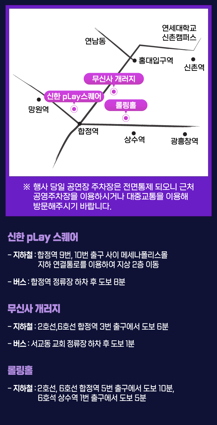 MU엔터테인먼트 이미지