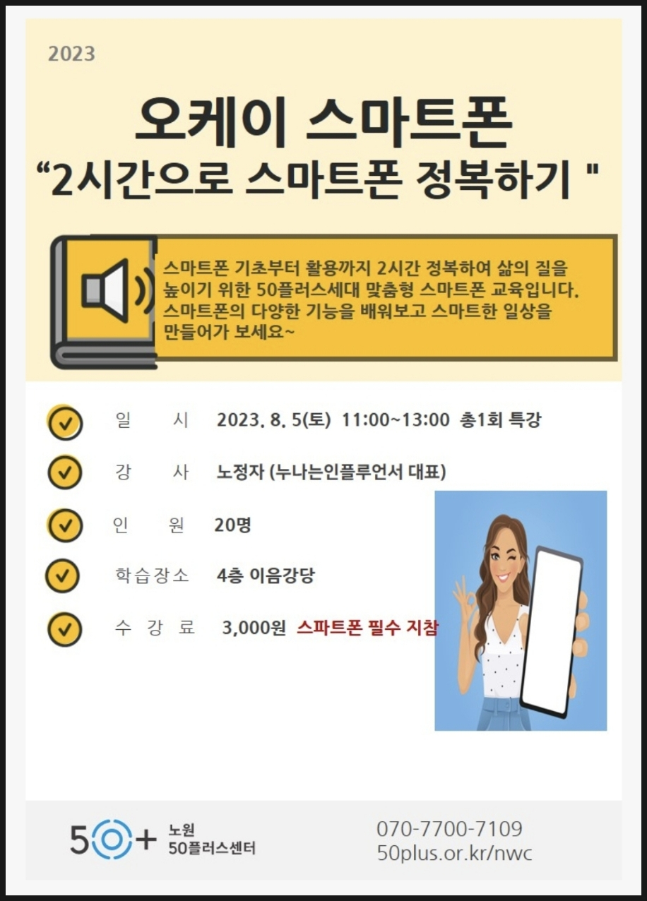 오케이에너지(주) 이미지