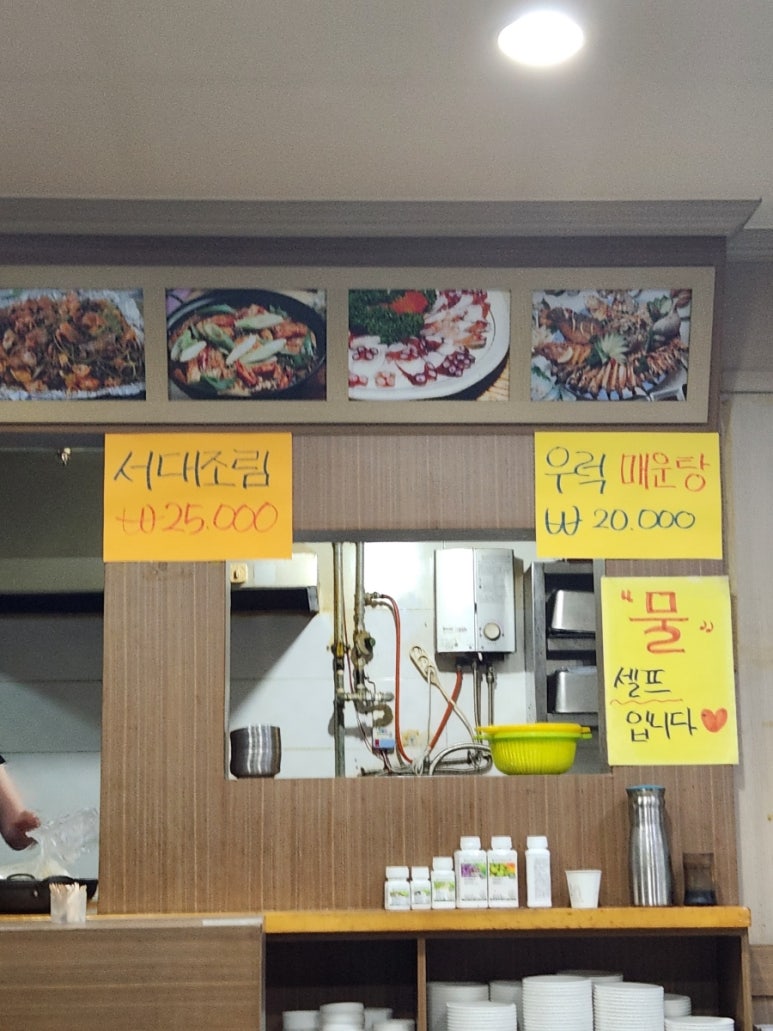 수목생선구이 이미지