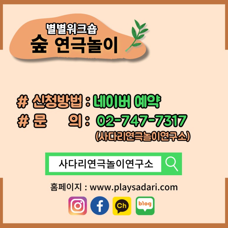 별별연구소 이미지