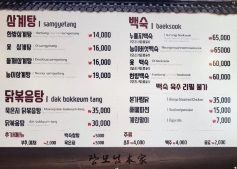장모님본가 이미지