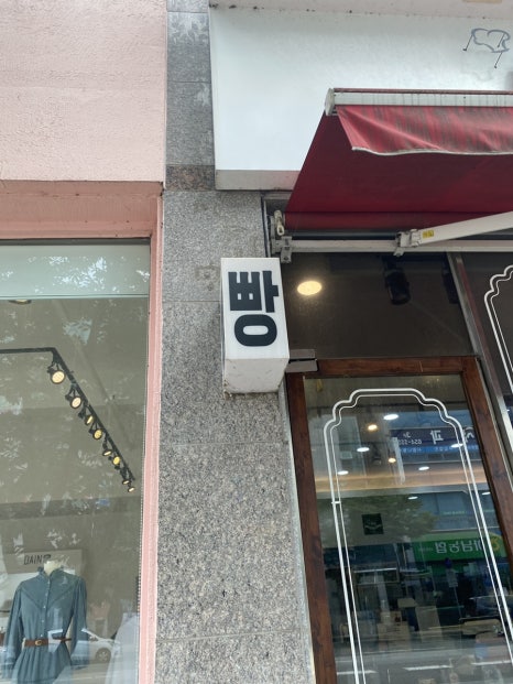 아람김밥 이미지