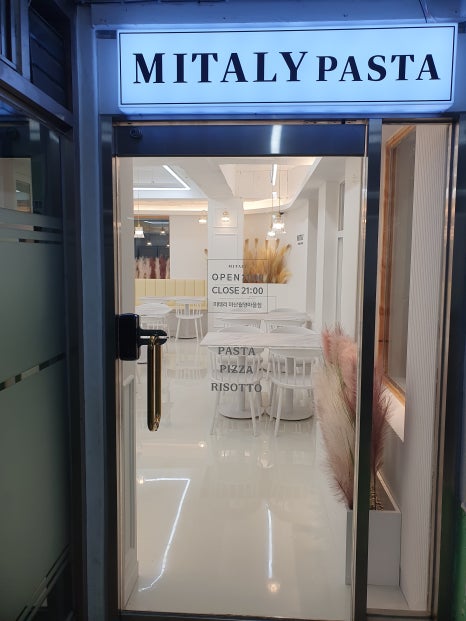 미태리마산월영마을점 이미지