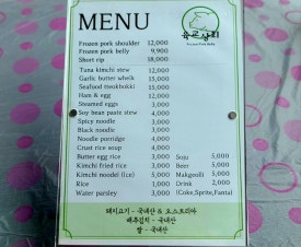 육교상회 이미지