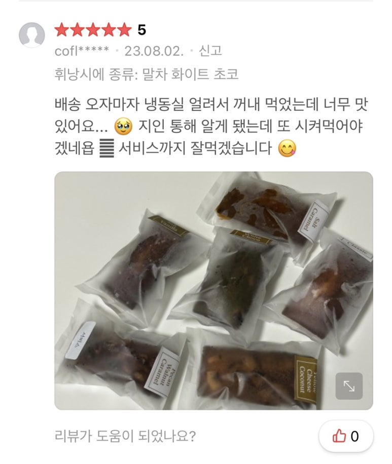 에펠시에 이미지