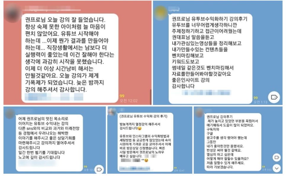 이지스마트컨설팅 이미지