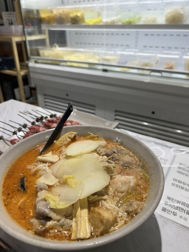 고양꼬치&마라탕 이미지
