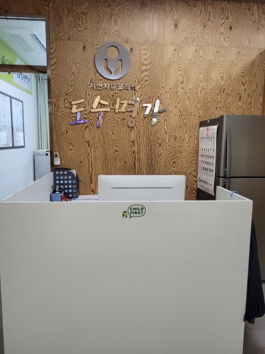 도수명가 이미지