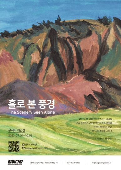 신진다방 이미지