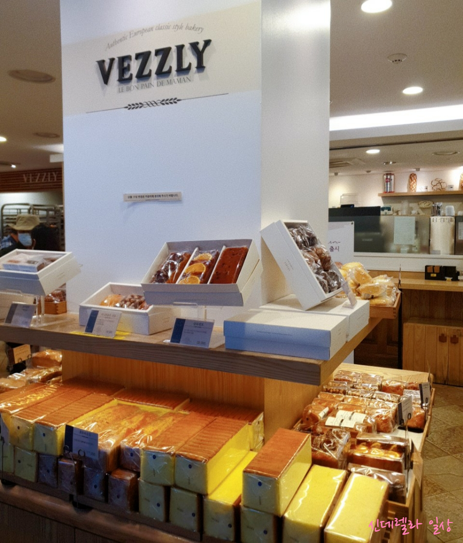 카페 베즐리(CAFE VEZZLY) 이미지