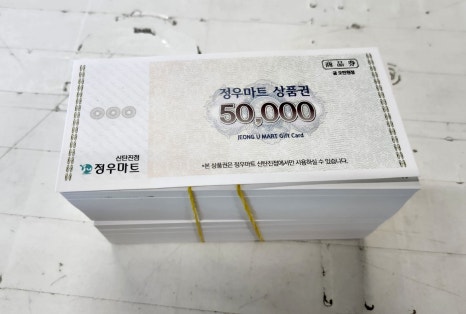 신탄진 정우마트 이미지