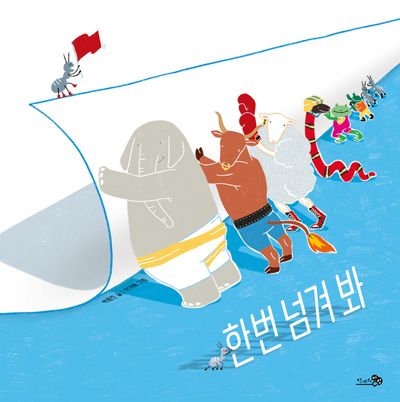 원서점 이미지