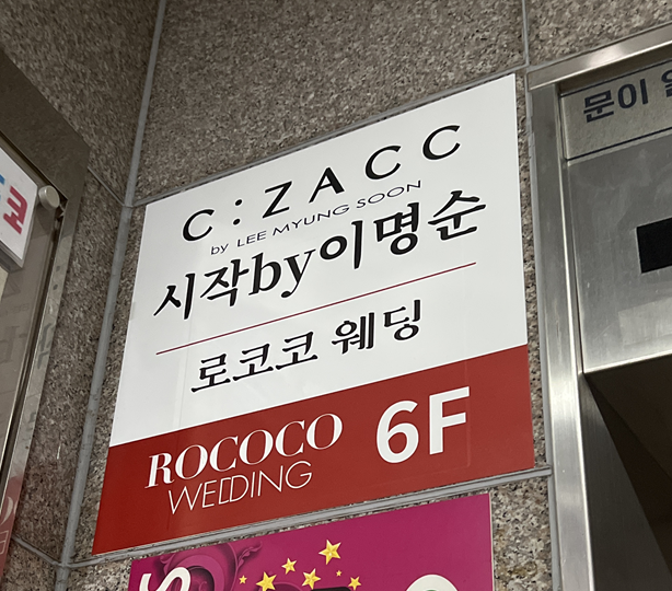 늘;예쁘게 이미지