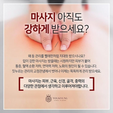 수정에스테틱 이미지