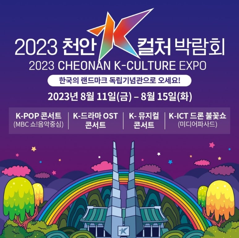 컬처버스 이미지