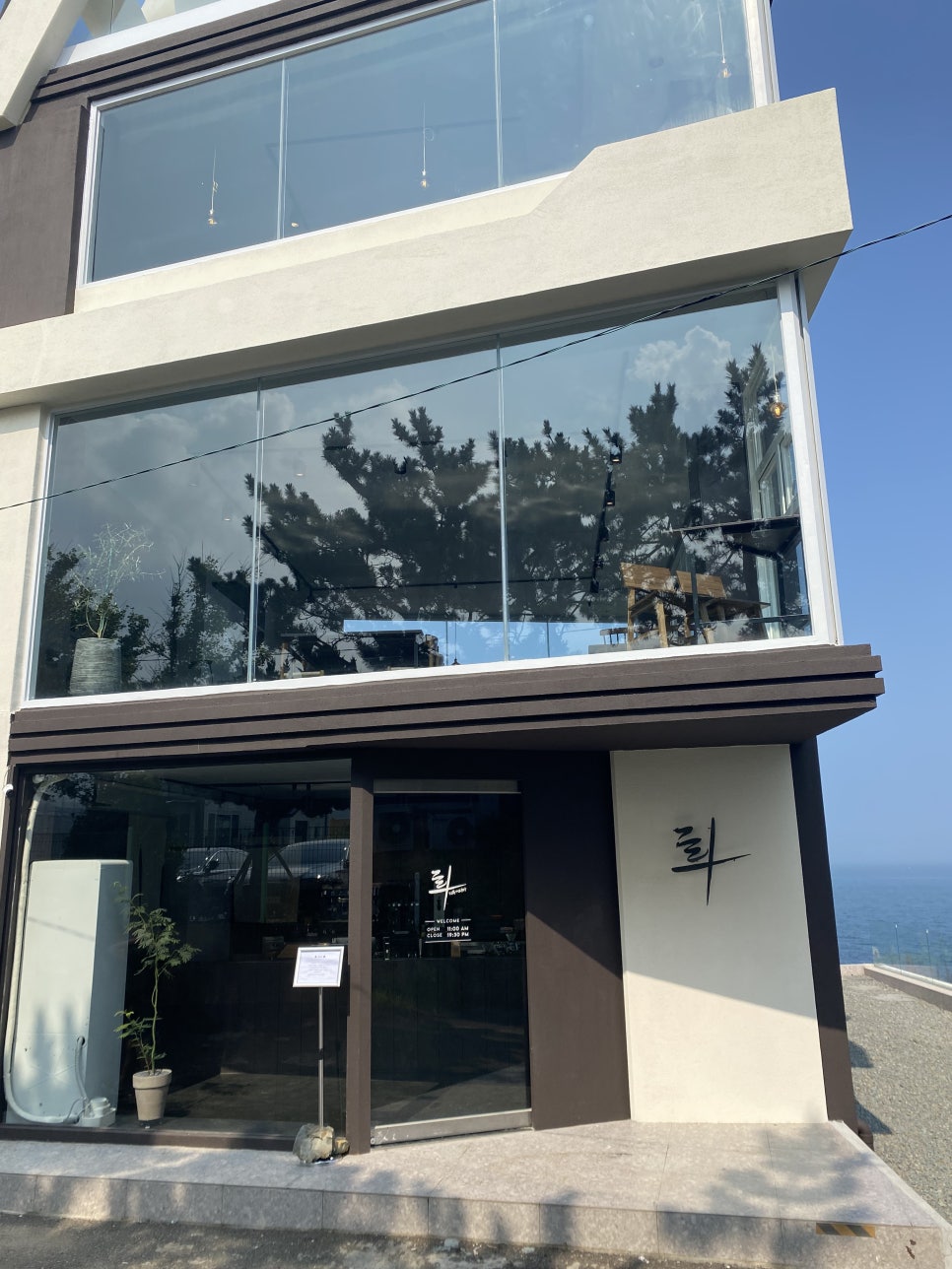 리투커피바 이미지