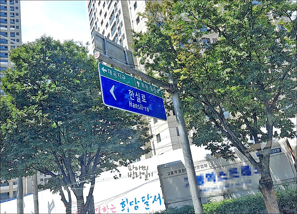 롤링핀 대구수목원점 이미지