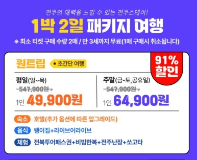 트립원트 이미지