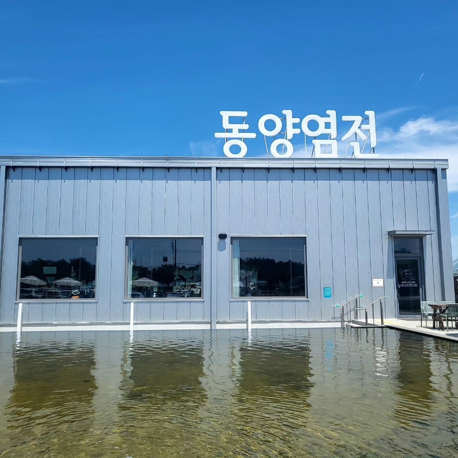 동양해물 이미지