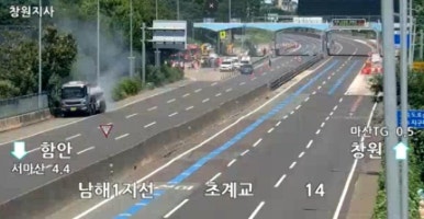 동마산IC(창원) 이미지