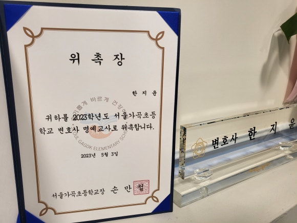 서울가곡초등학교 이미지