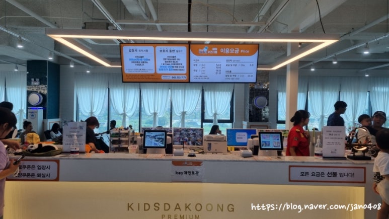 키즈다쿵2청주점 이미지