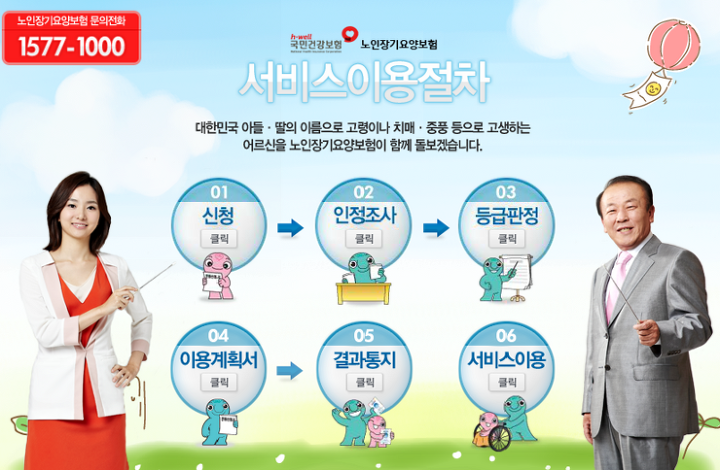 신바람민요교실 이미지