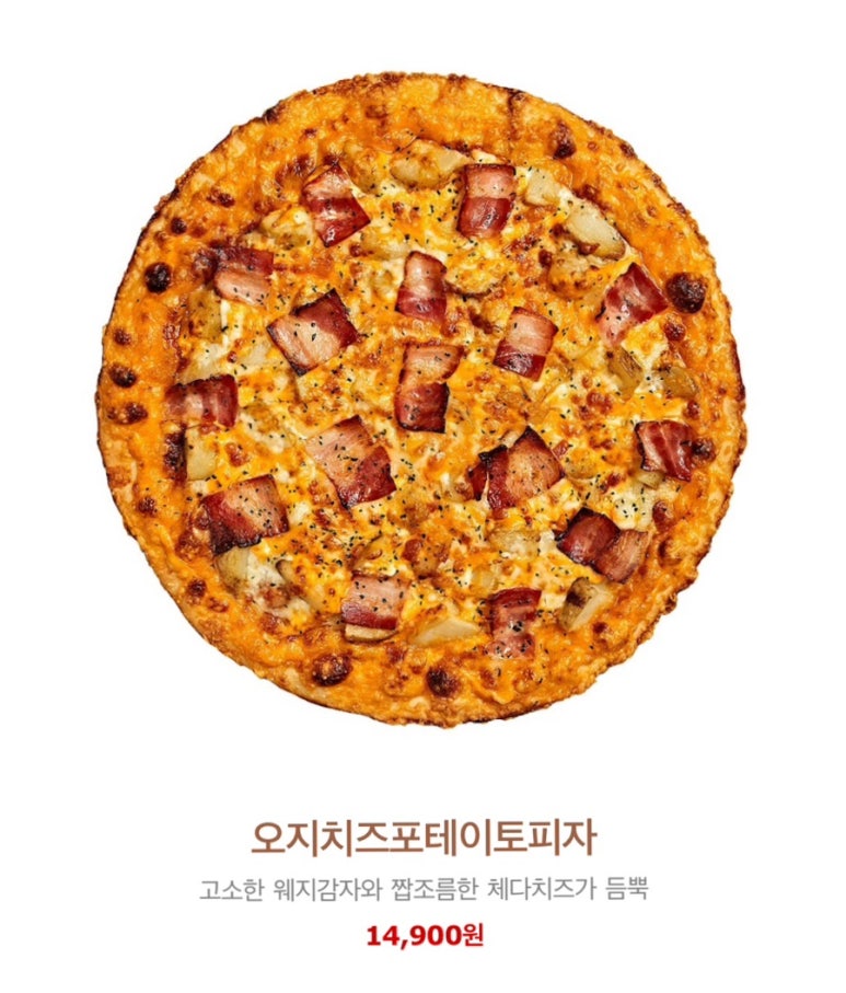 피자스쿨부산망미주공점 이미지