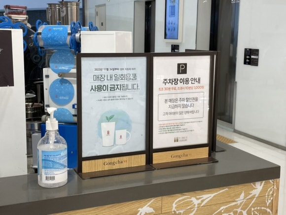 공차영등포 이미지