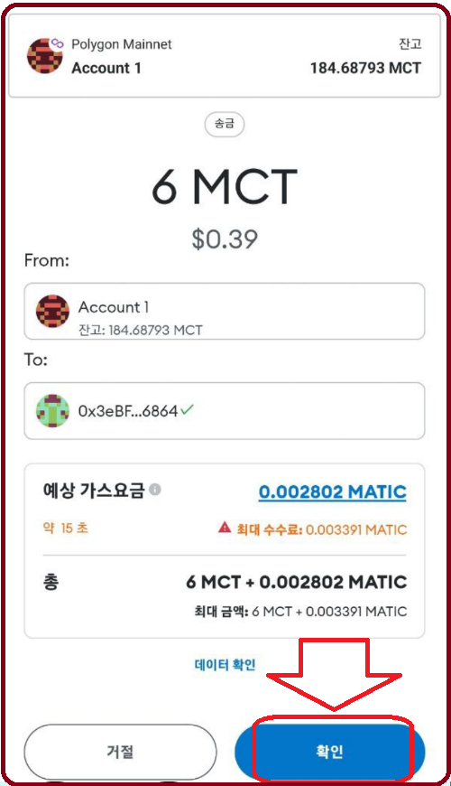 드링크업 이미지