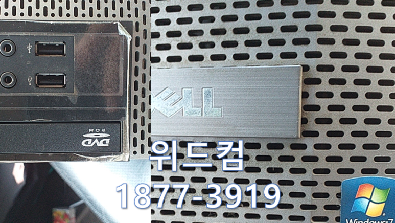위드컴 이미지