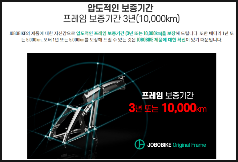 김프로바이크 이미지