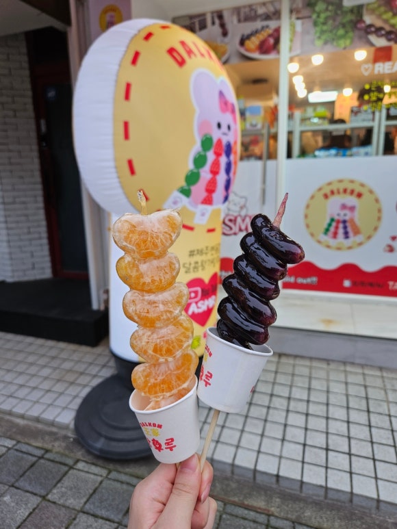 달콤왕가탕후루연동점 이미지