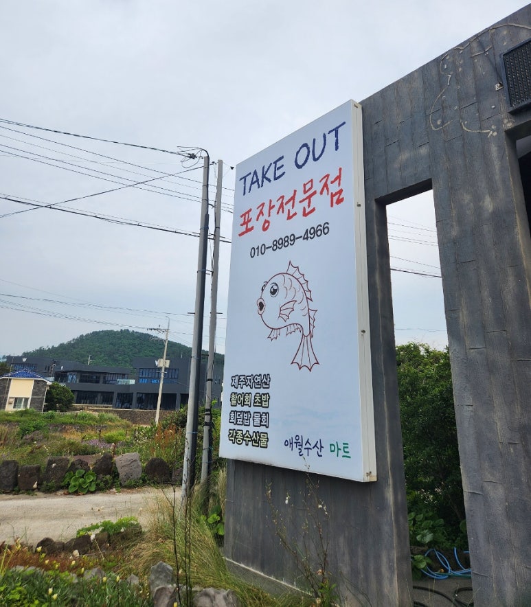 해보수산 이미지