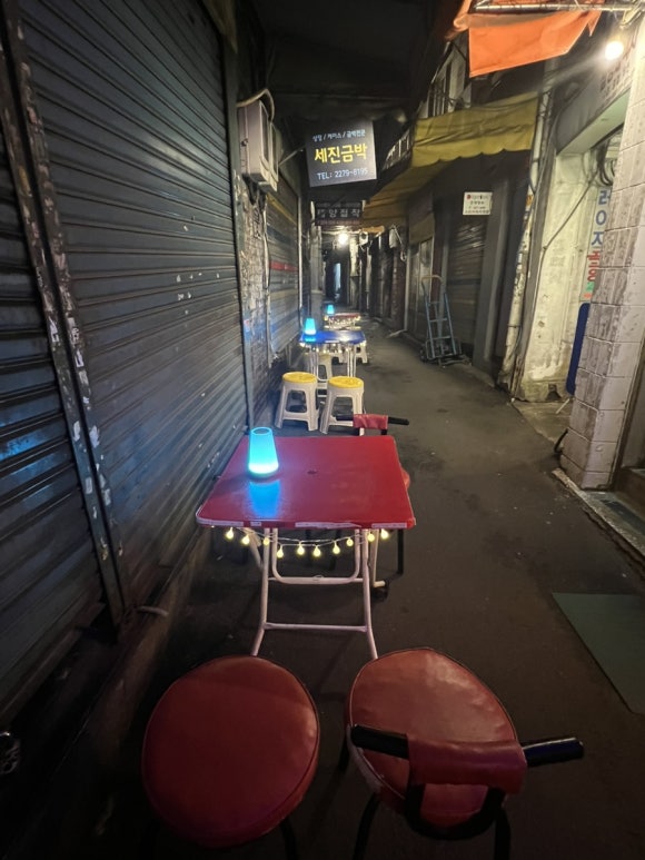 삼발이포차 이미지