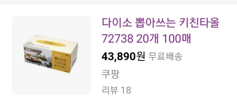 뽑아뽑아 이미지