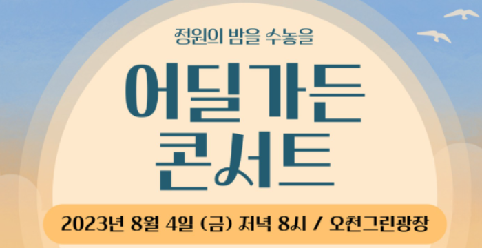 우디디 이미지