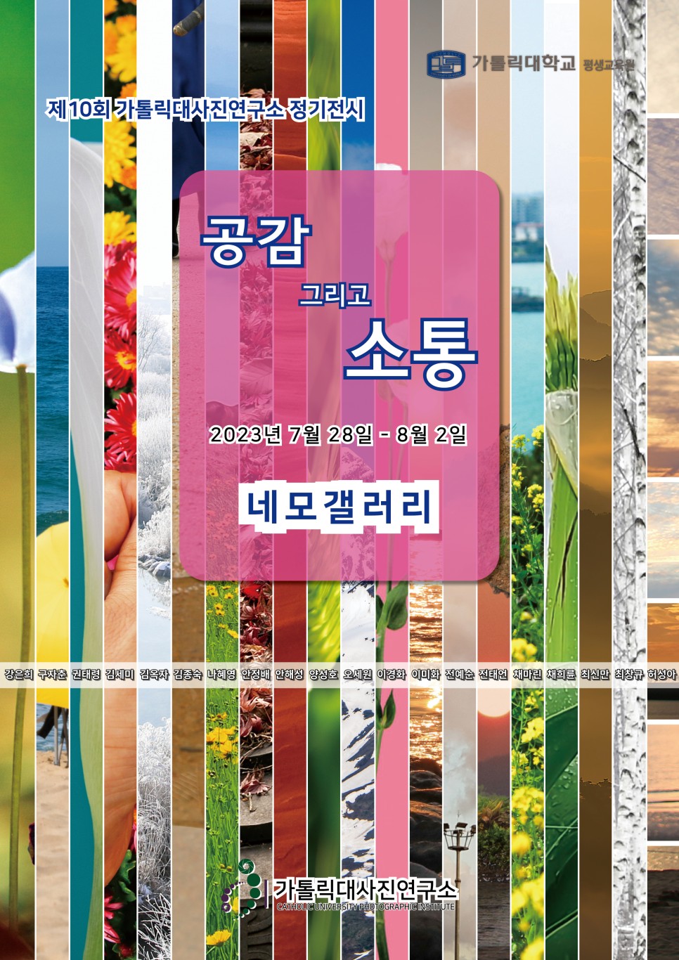 사진연구소 이미지