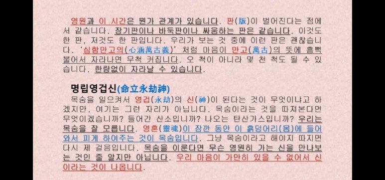 명립 이미지