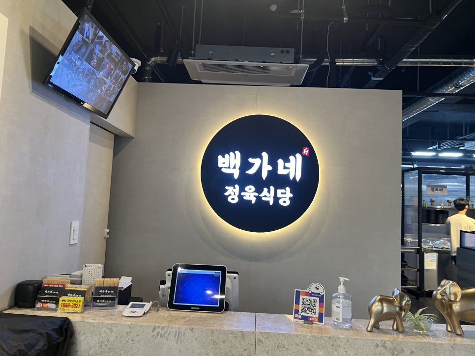 백가네뜨게방 이미지
