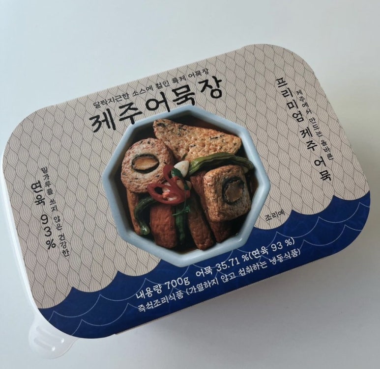 와이제이제주 이미지
