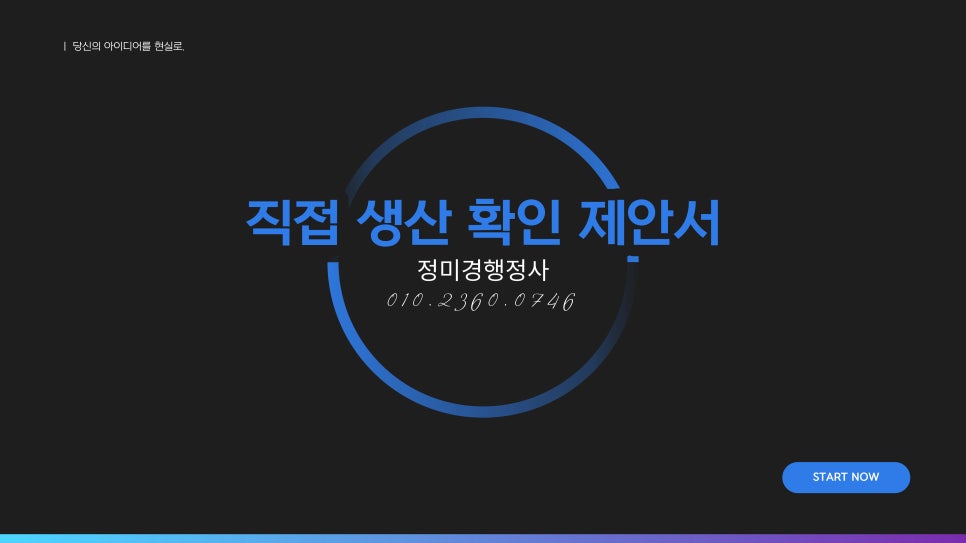 보성디자인(주) 이미지