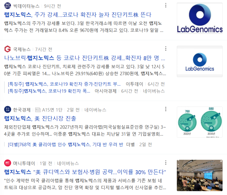 피씨엘랩 이미지
