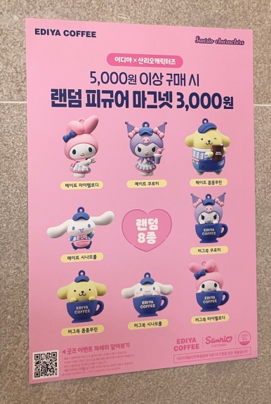 이디야커피제주하귀점 이미지
