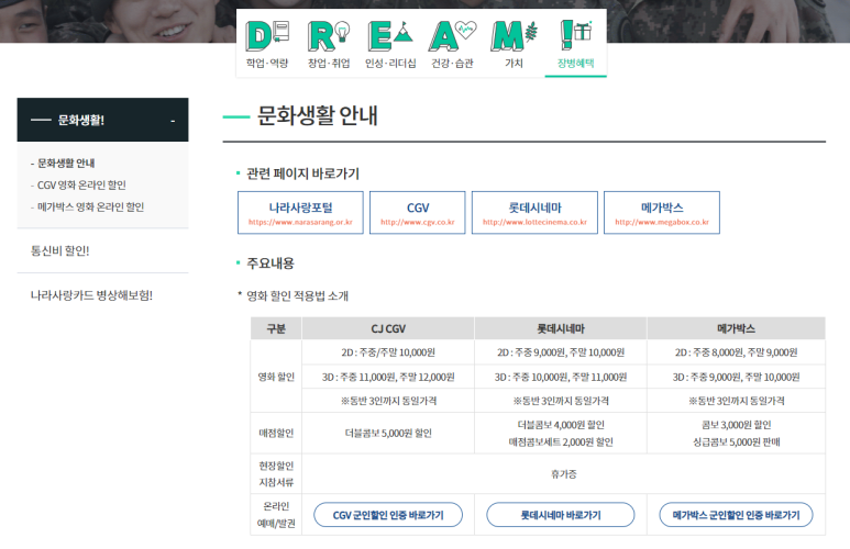 에버스포츠롯데 이미지