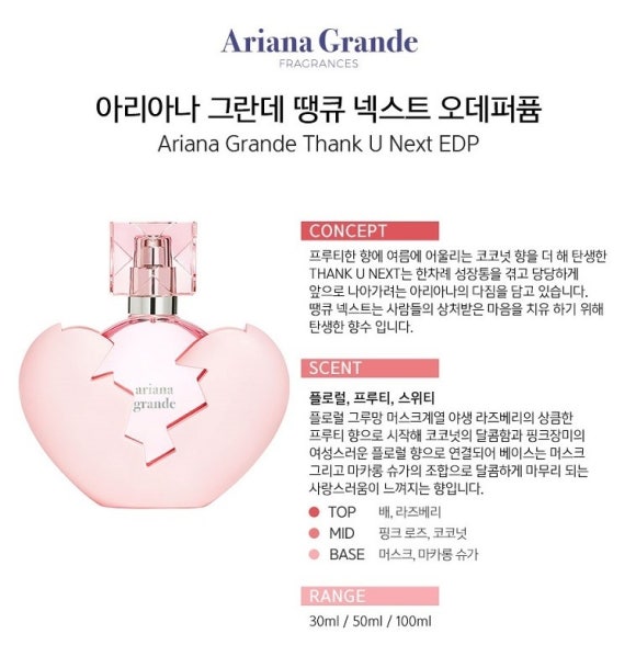 오땡큐온라인 이미지