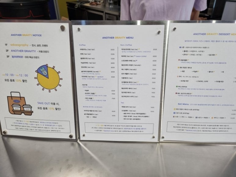 커피그래비티 이미지